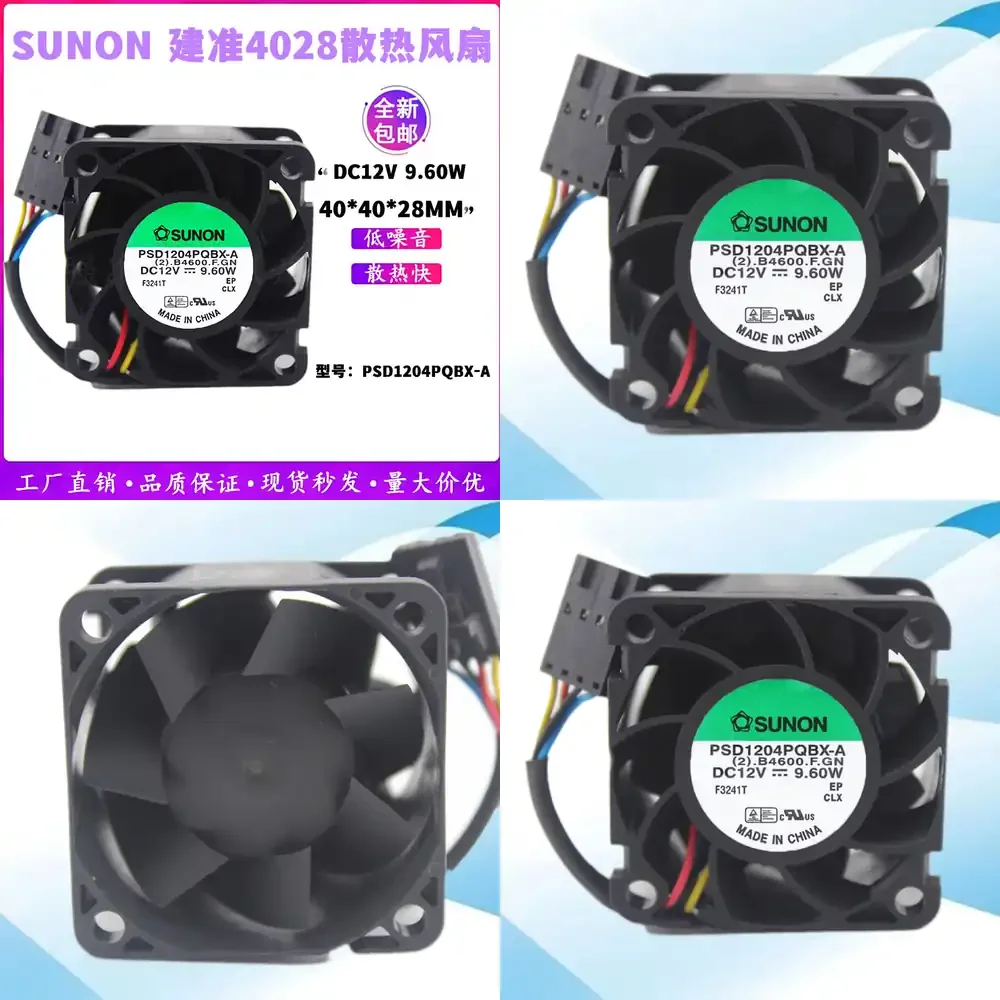 High Airflow Server…