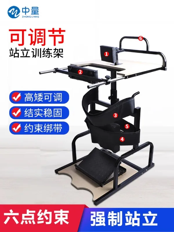 Household standing rehabilitation equipment, lower limb standing bed, stroke hemiplegia leg multifunctional training equipment