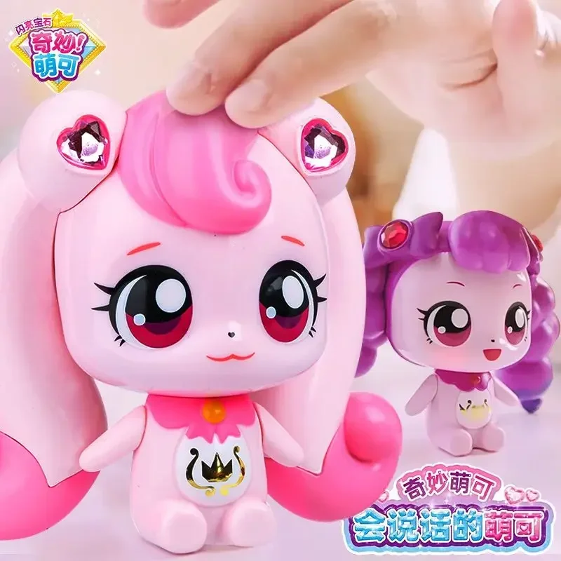 Hot sale Colorful Cute Shiny Gems, Glow Talking Love Princess Girls Toys, Variety Birthday Gifts Free Shipping Items