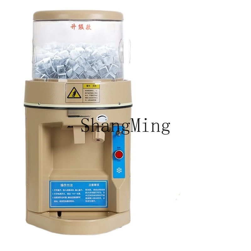 

ZYY Commercial High Power Electric Ice Crusher Automatic New Ice Crusher