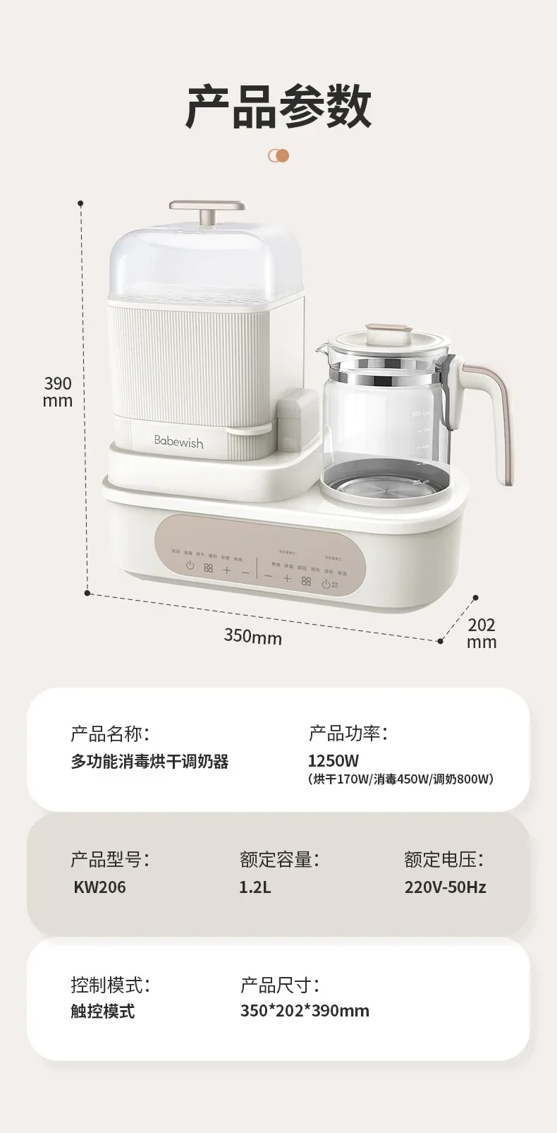 220V Disinfection and drying 2-in-1 newborn milk warmer household baby bottle sterilizer