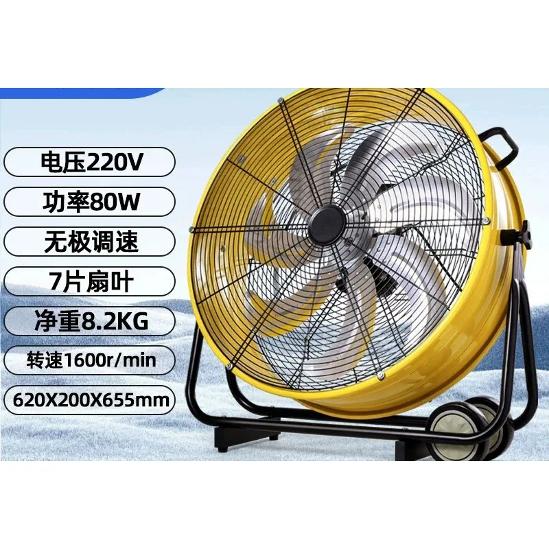 20-inch industrial drum fan 3-speed adjustable powerful blower and exhaust ventilation equipment view 5