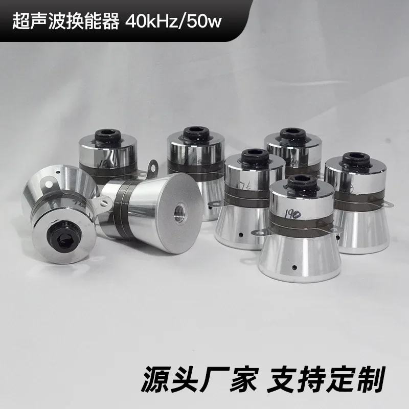 40kHz ultrasonic transducer Goode ultrasonic GTSONIC ultrasonic cleaning transducer vibrator