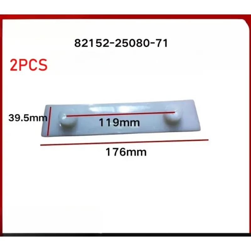 2Pcs Lower Slider with Side Shifter, Ref Part 82152-25080-71, Compatible with 6FD/7FD/8FD10-30 Forklift