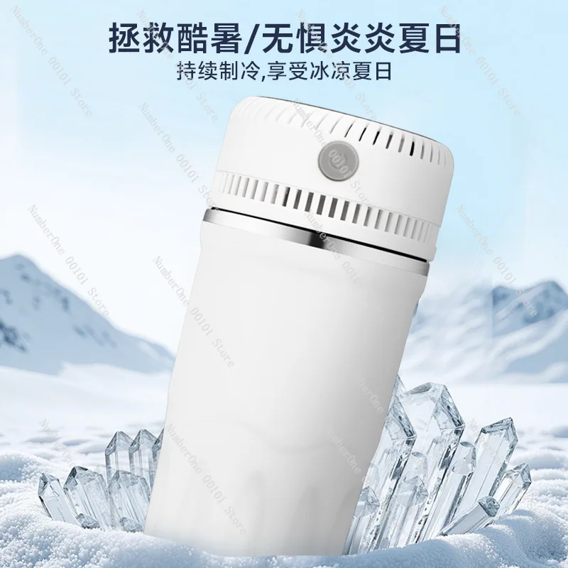 Outdoor refrigeration cup Car water cup Indoor refrigeration cup