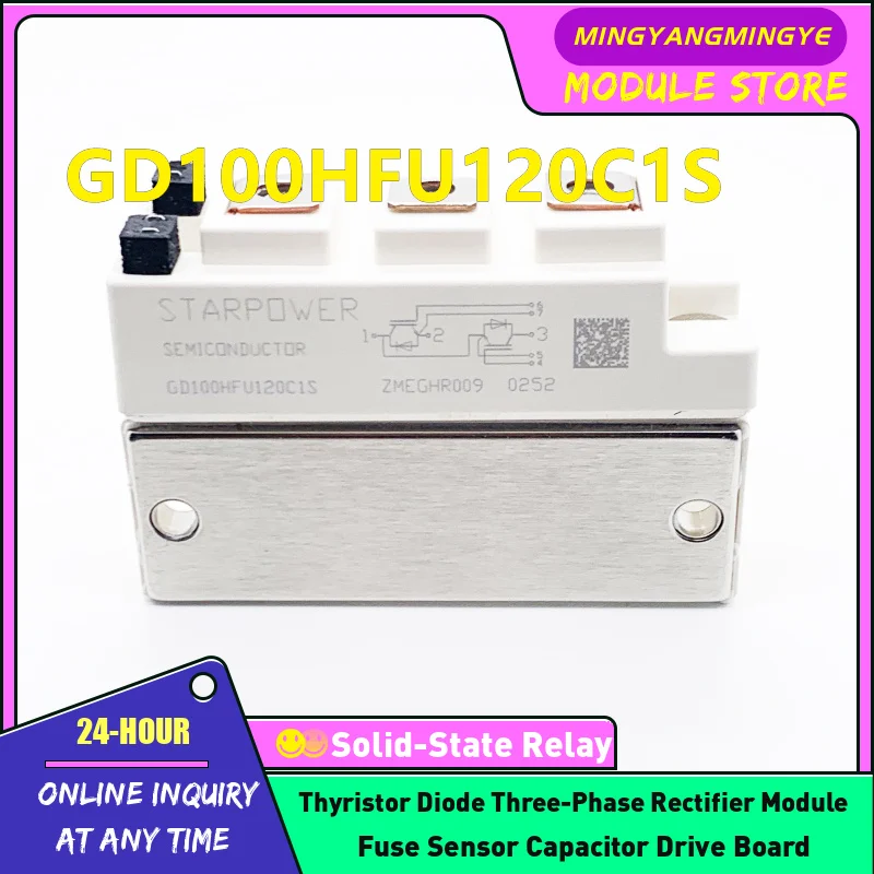 Module IGBT GD50HFT120C1S GD75HFT120C1S GD100HFT120C1S GD50HFU120C1S GD75HFU120C1S GD100HFU120C1S nouveau ORIGINAL en STOCK