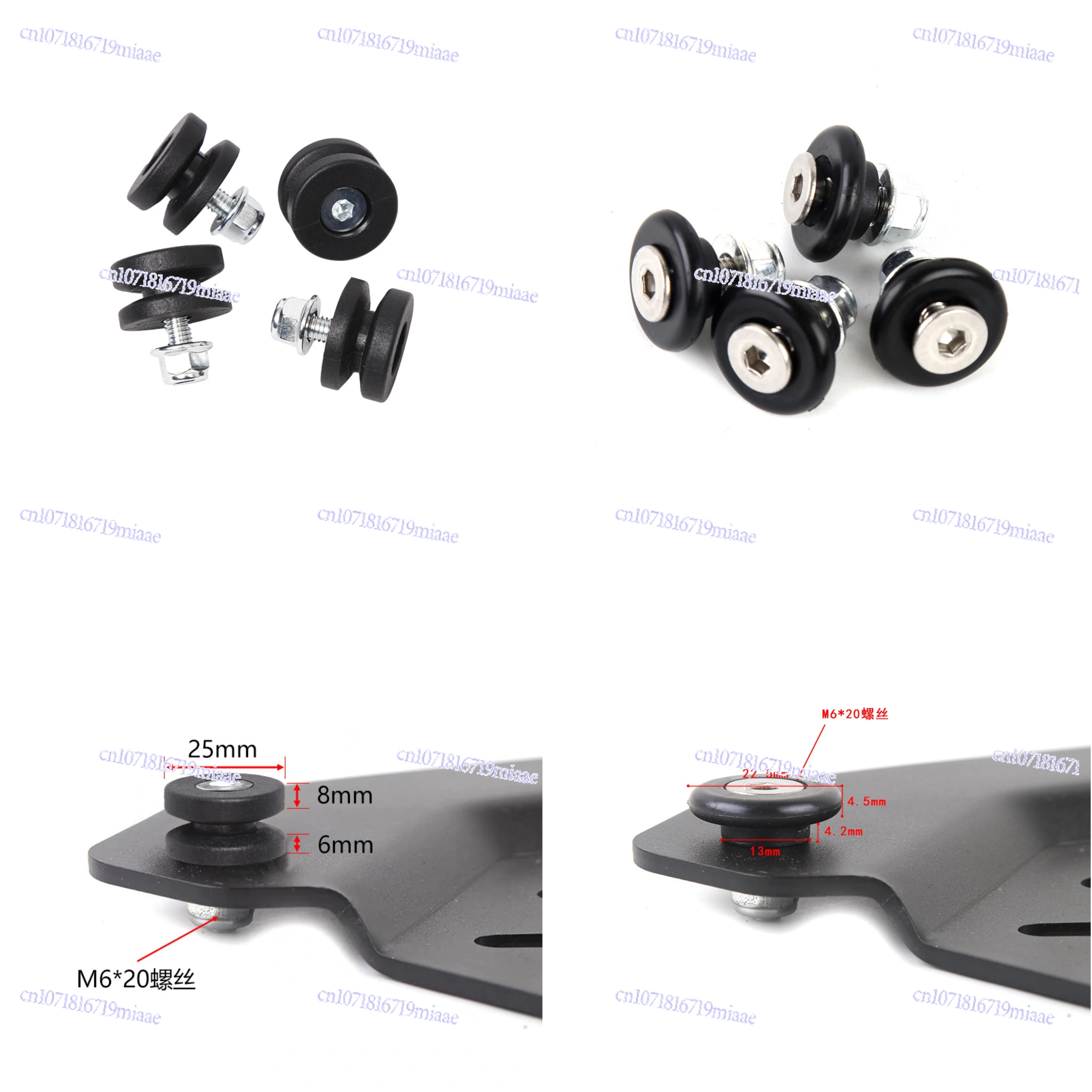 Motorcycle aluminum alloy tail box T-shaped tail box buckle Stamping quick release baseplate Silent wear-resistant plastic mat