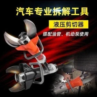 Hydraulic breaking tools, emergency rescue scissors and expansion pliers, expansion top brace