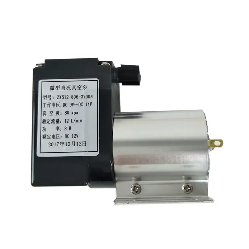 

-80 кПа Мини-вакуумный насос постоянного тока 12 В 24 В Маленький всасывающий воздушный насос отрицательного давления Мембранный насос Баночный вакуумный насос 12 л/мин