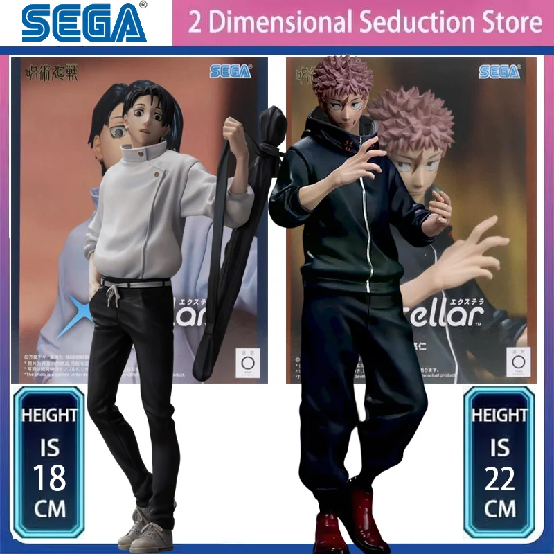 

In Stock SEGA XStellar Jujutsu Kaisen Ⅲ：Culling Game Okkotsu Yuta Itadori Yuji PVC 18 & 22CM Anime Action Figures Model Toy