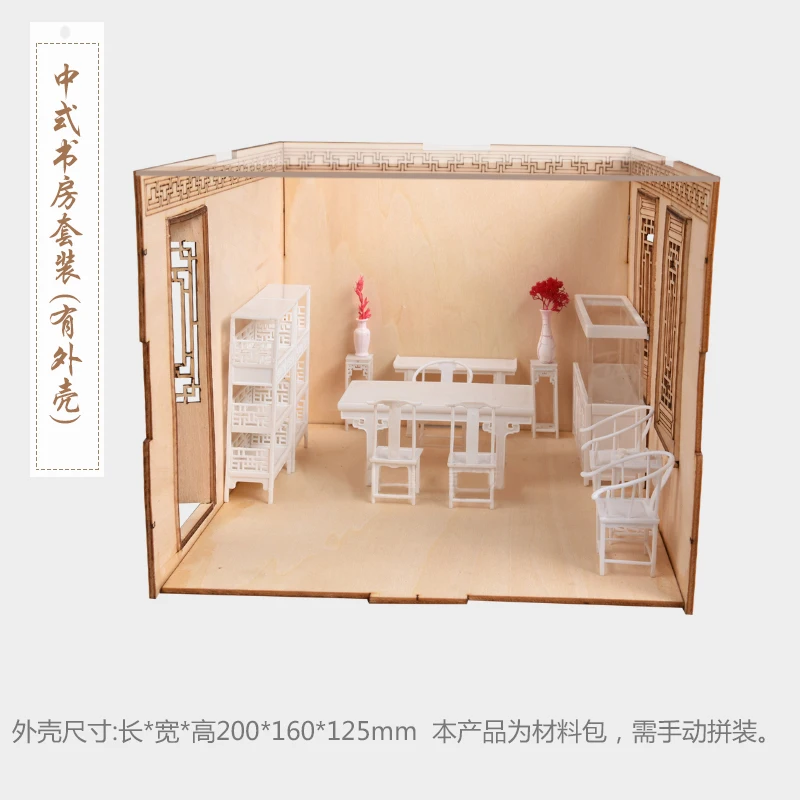 1:25 Miniature Dollhouse Furniture Wood Construction Roombox Container Prefabricated House Mockup LivingRoom Bedroom Dining Room