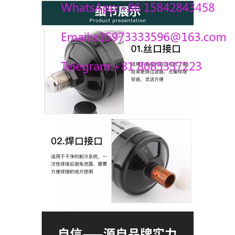 DFS BFK Uni & Bi-directional for Refrigerant Circuit Drying