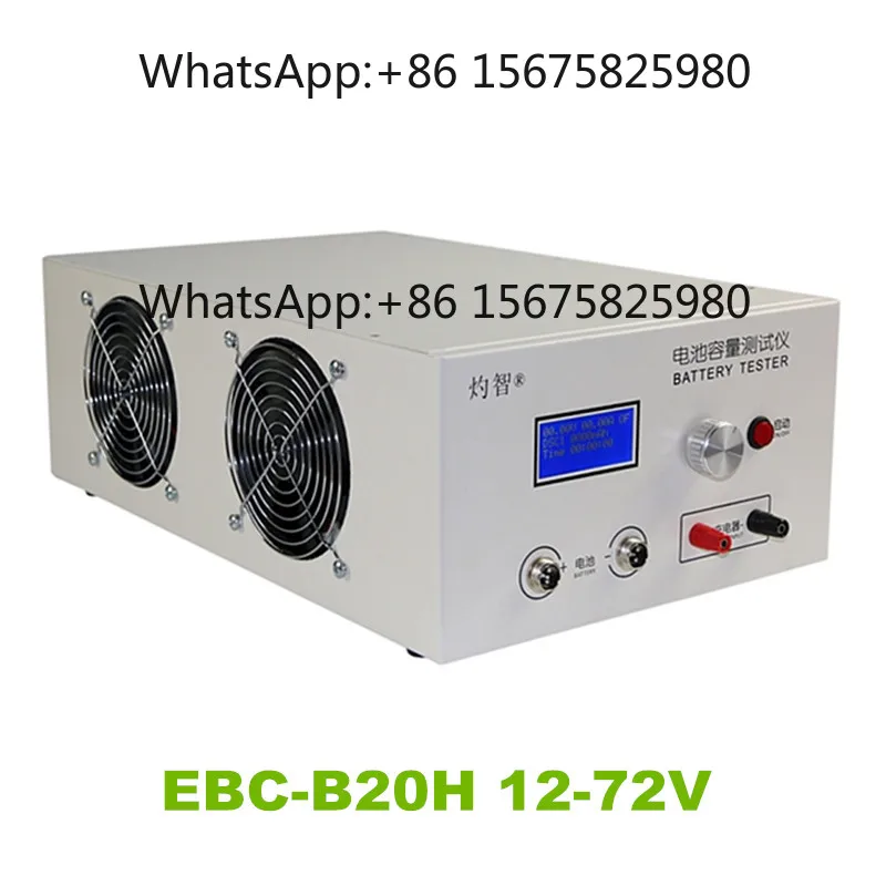 EBC-B20H 20A Lead-Acid Lithium Battery Capacity Tester 12-72V Discharge Tool with External Charger Support