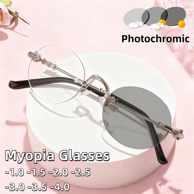

New Frameless Oval Photochromic Myopia Glasses Fashionable and Personalized Border Blue Light Glasses Diopter To -4.0