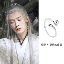 Chinese Hot TV Chang Xiang Si Tan Jianci Xiangliu Peripheral Jewelry Willow Snake Ring Snake Shaped Simple and Adjustable Rings