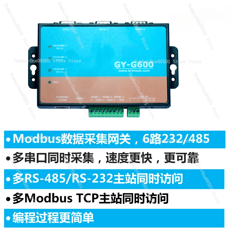 Modbus intelligent gateway, serial port server MQTT gateway 6-way 232/485 serial port GY-G600