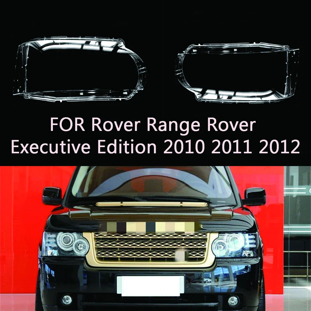 

Чехол для автомобильных фар Land Rover Range Rover 2010 2011 2012