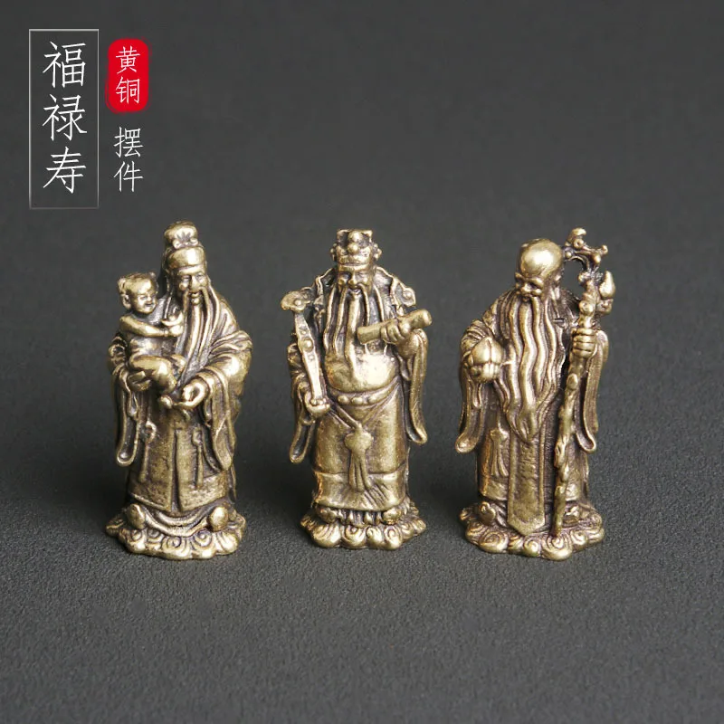 Pure brass bronze statue of Fu Lushou three immortals desktop ornaments antiques miscellaneous Nafu statues crafts old