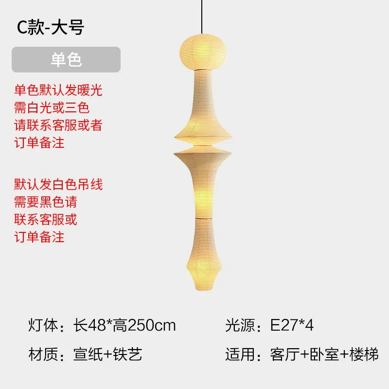 Middeleeuwse Wabi-sabi Akari Noguchi Yong Rijstpapier Hanglampen LED E27 Home Decor Trap Duplex Villa Winkel Gastgezin Studie