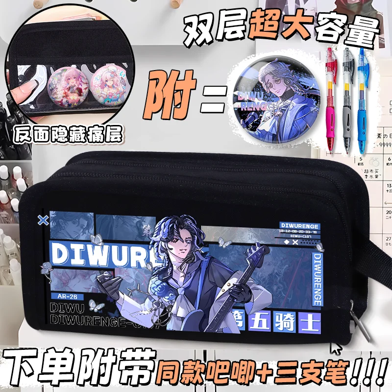 Spot Anime Game Identity Ⅴ 2025 Cos Frederick Kreiburg Geisha Norton Campbell Etc. Portable Storage Pencil Case Pain Bag Present
