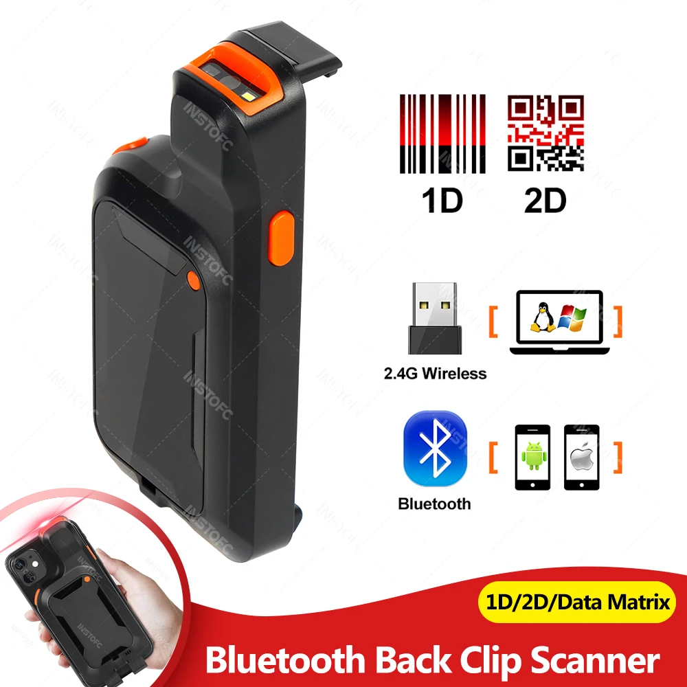 

Barcode Scanner 2D Bluetooth Back Clamp Handheld 1D QR Scanner 2.4G Wireless Bar Code Reader Back Clip for IPhone, Android, IOS