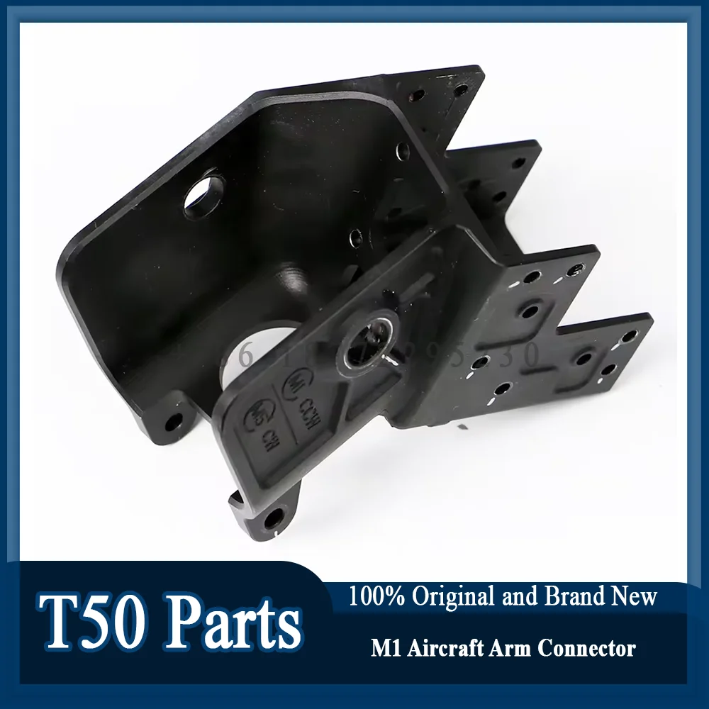 Original T50 M1 Aircraft Arm Connector Brand New for Dji T50 Drone Accessories Repair Parts