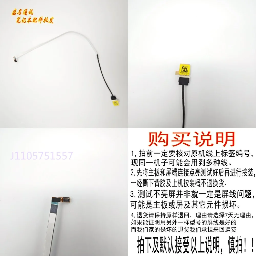 Replacement Laptop Display Cable with Camera for ASUS VivoBook TP3402V TN3402Y HQ2131175B000 compatible with ASUS laptop