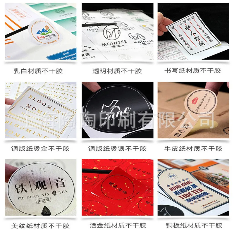 Custom Takeout Label Stickers Cartoon Shaped Roll Printing Milk Tea Cake Transparent Sealing Stickers Adhesive Labels Customizat