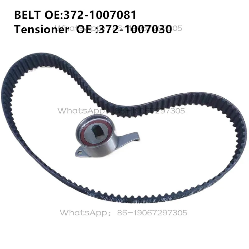 Applicable To Chery QQ SWEET QQ3 QQ6 372 472 0.8 1.1Timing Belt Set  Engine Toothed 372-1007081 372-1007030