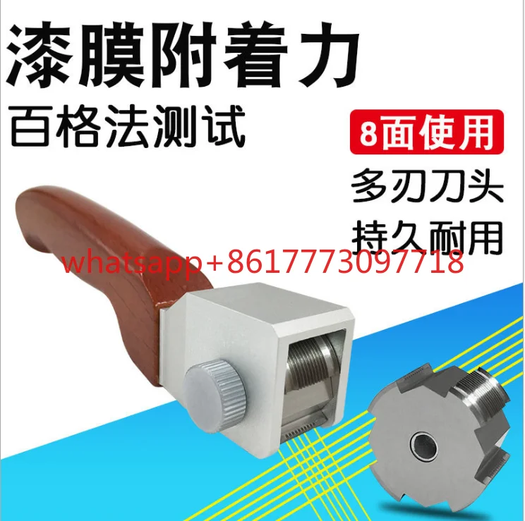 HGQ multi-blade paint film scratcher hundred grid knife coating paint adhesion tester coating paint surface detector QFH