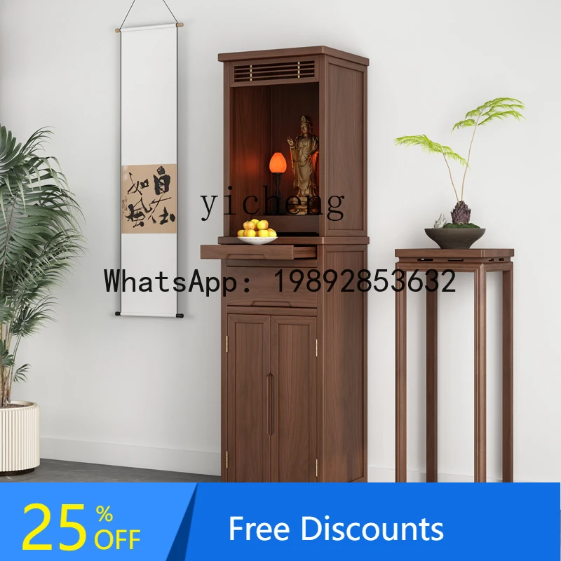 H2  Buddhist shrine, cabinet, dust-proof glass door, modern simple solid wood shrine of God of Wealth