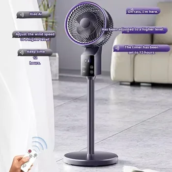 New smart voice aromatherapy air circulation fan household vertical voice remote control timing shaking head floor electric fan