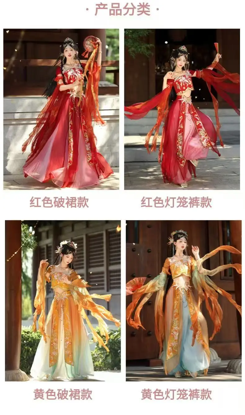 Meerjungfrau Dun Huang Traditionelles Chinesisches Frauen-Retro-Kostüm aus der Song-Dynastie Elegantes Hanfu-Kleid mit Feen-Stickerei Bühnen-Folklorekostüm