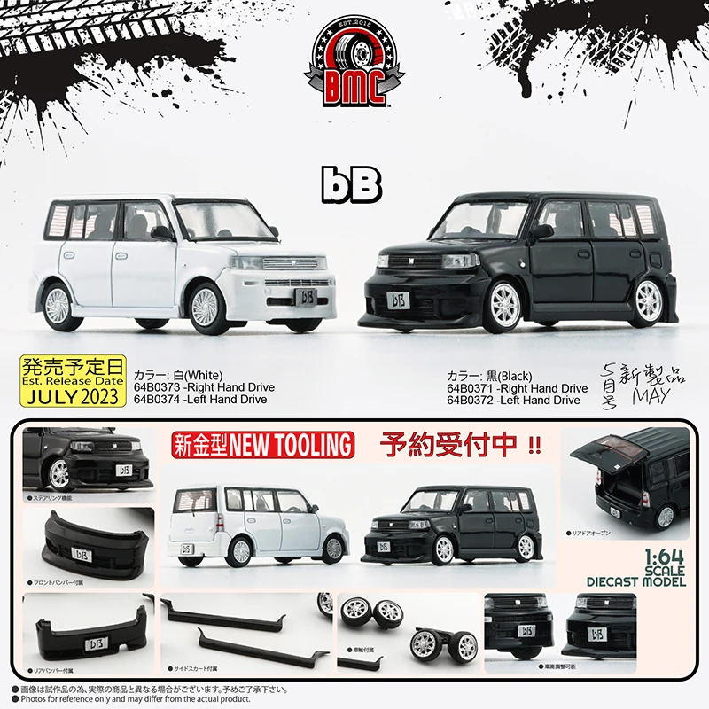 BM 1:64 Model Car 2000 BB Alloy Die-Cast Tail Gate Open - Black & White Color Versions