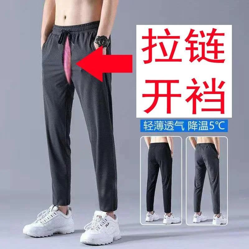 Pantalon de sport à entrejambe ouvert pour homme, noir, fermeture éclair invisible, mince, décontracté, grande taille, été, printemps