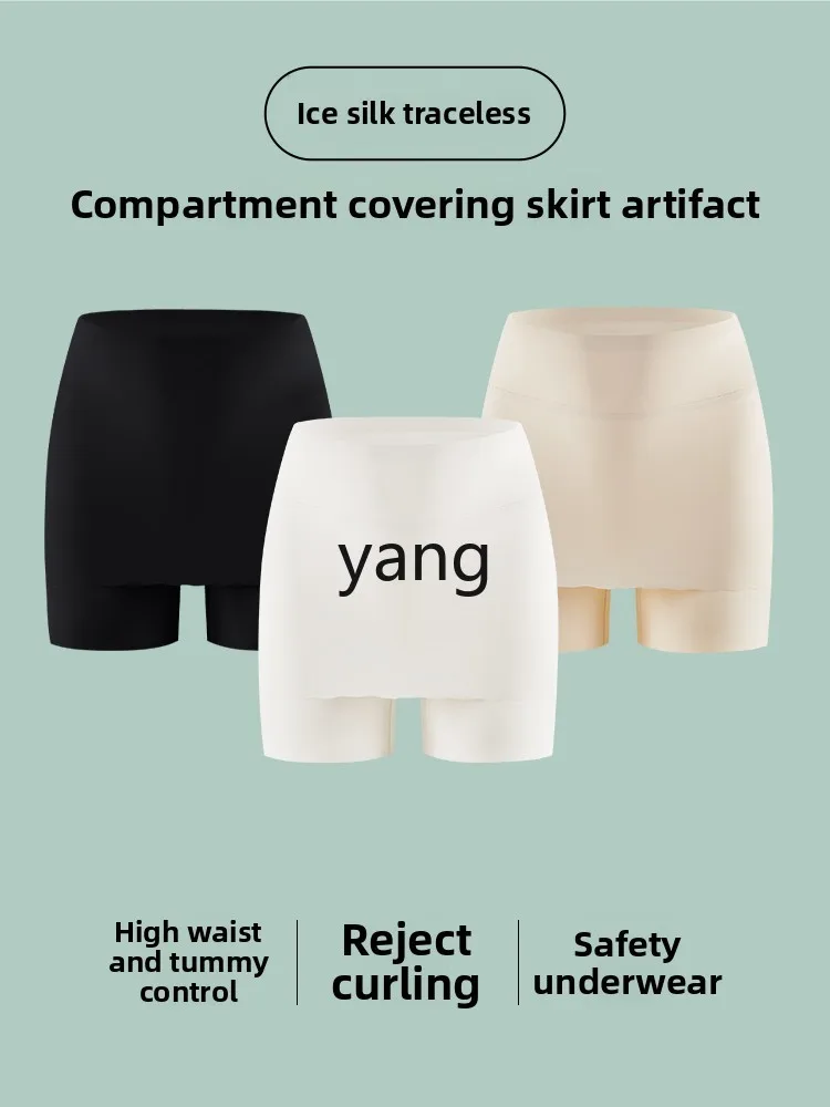 LMM calças de segurança sem costura leggings anti-luzes de verão femininas cobrem o triângulo