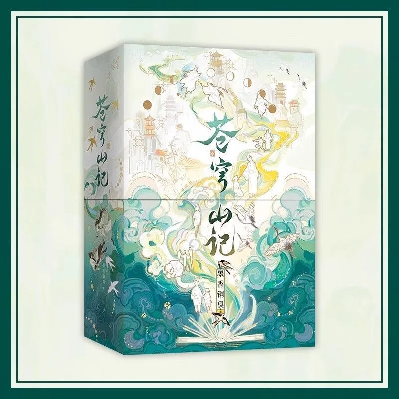 Cang Qiong Shan Ji by Mo Xiang Tong Xiu, Full Set of 2 Books with Gifts, Scum Villain's Self-Saving System Novel