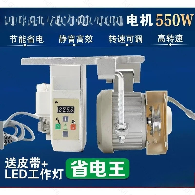 Sewing machine motor flat car universal high head car roller  interlock sewing machine energy saving servo motor flat  motor