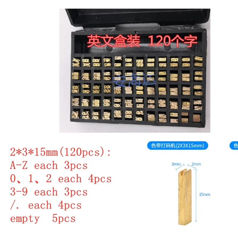 120pcs Color Band Code Printer Whole Box Of Characters 2*3*15mm