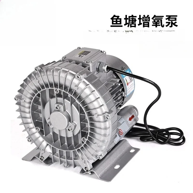 Large high-power fish pond pump, aquaculture transportation aerator 2