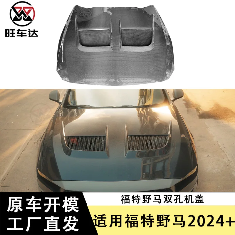 

Apply2024 Ford Mustang Крышка из углеродного волокна Модифицированный капот с двойным отверстием Передняя крышка автомобиля Объемная крышка