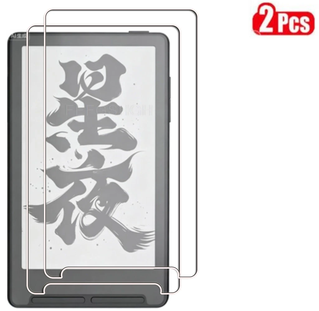 2PCS 9H Tempered Glass For XTEINK X3 X4 XTEINKX4 XTEINKX3 Portable E-Book Reader Screen Protector Protection Cover Film