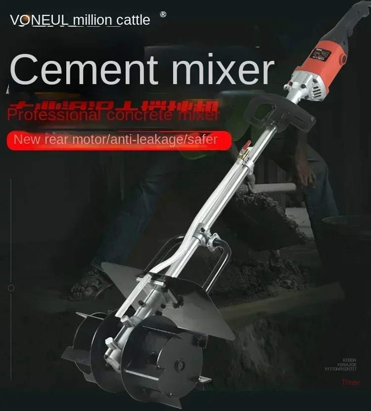 220V Portable Concrete Mixer Machine for Mixing Cement Sand Plaster A