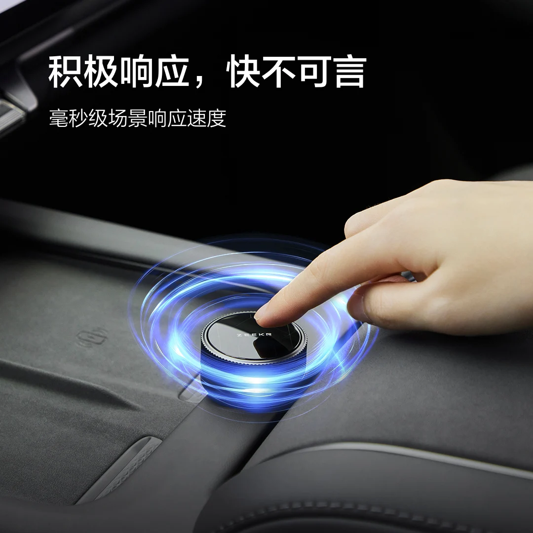 One-Touch Voice Wake Up Button for ZEEKR,Geephong Official START X