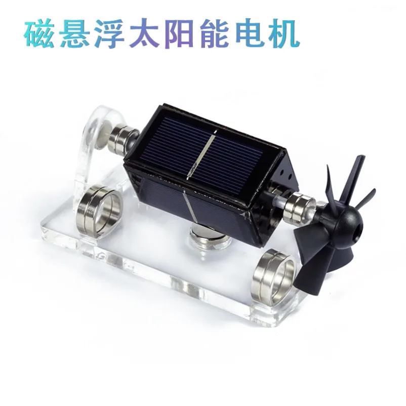 Maglev solar motor, creative maglev ornament, fan blade scientific gift