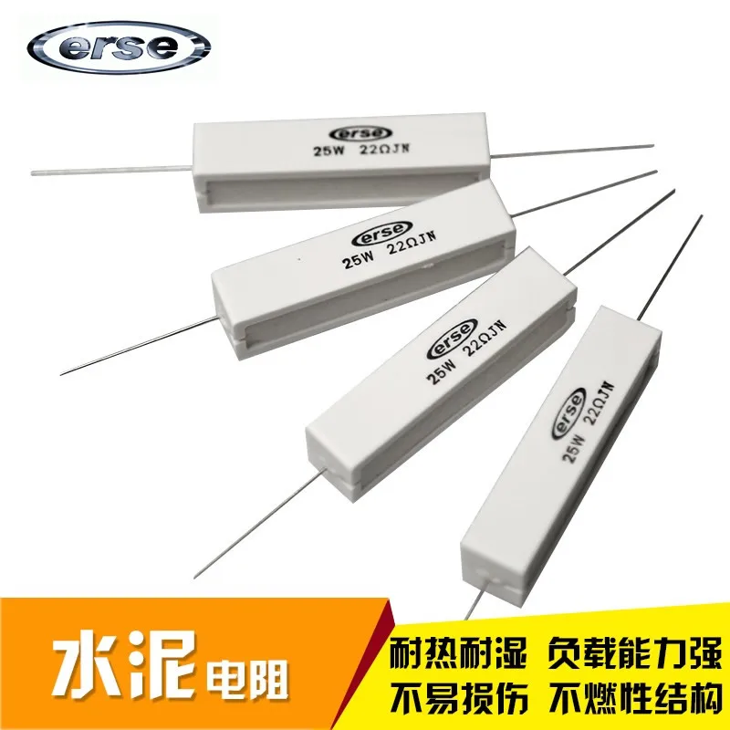 ERSE High-Power 25W Cement Resistor for HiFi Audio Car Frequency Dividers Attenuation US Brand Sound System Speaker Component