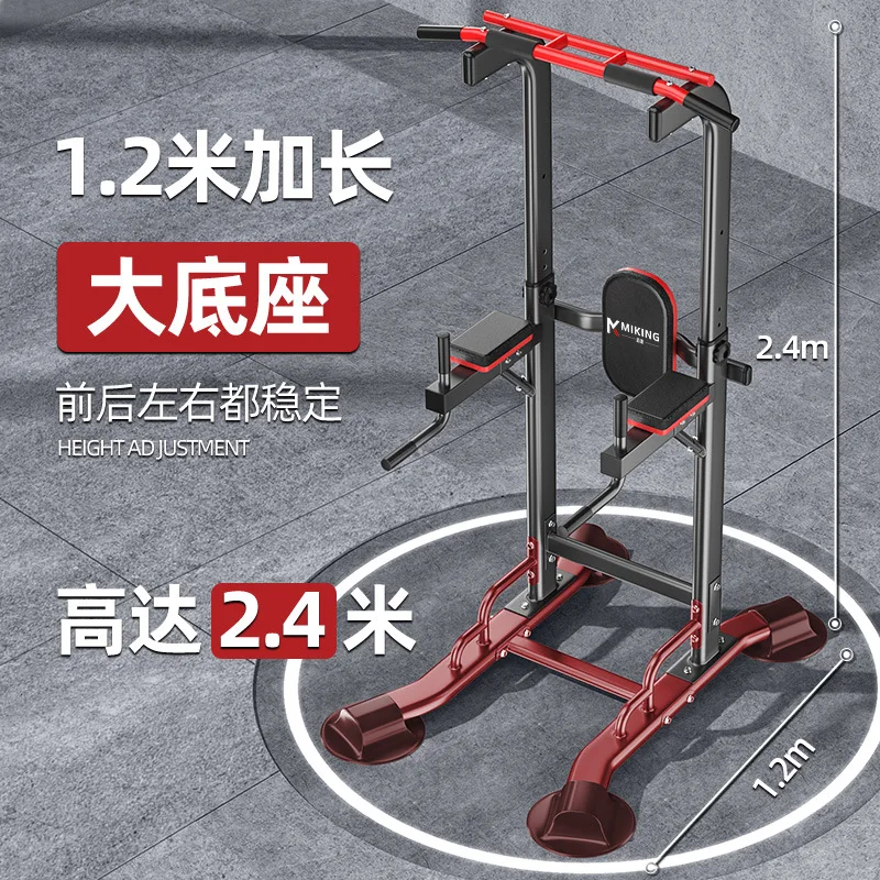 Horizontal bar household pull-up device Single rod frame Multifunctional horizontal bar indoor stretching fitness equipment