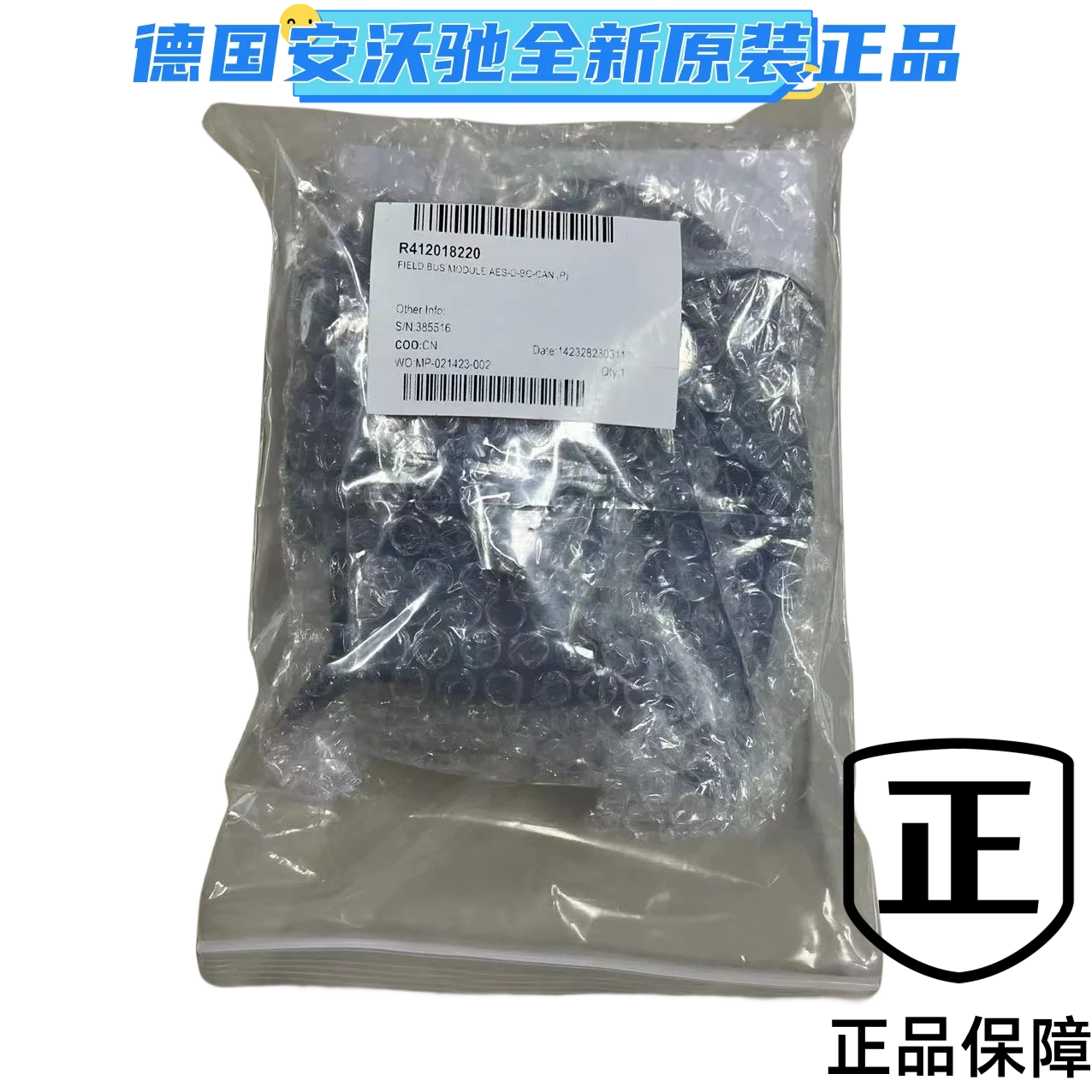 

AVENTICS valve terminal bus R412018220, R412088225, R412018218, R412088223