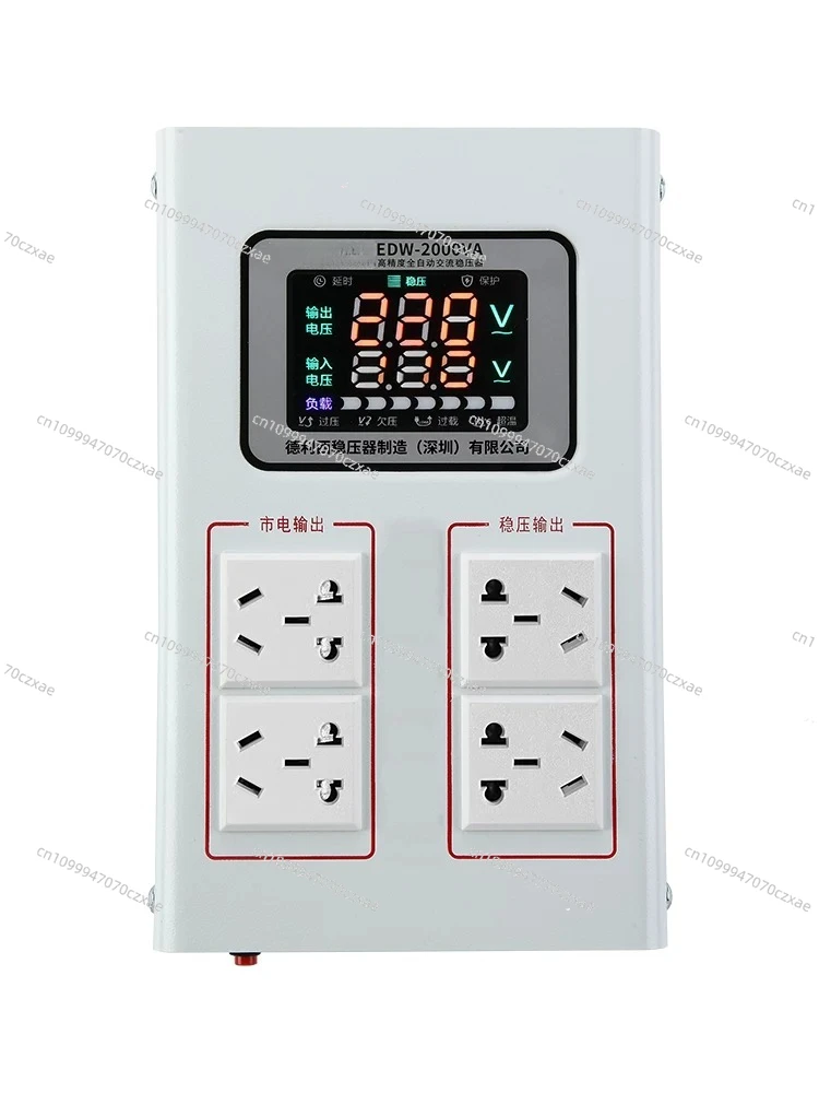 220V Automatic Household Voltage Stabilizer Power Supply