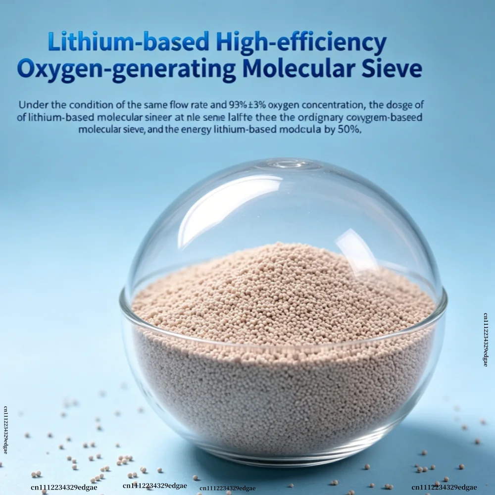 0.4-0.8mm Oxygen Concentrator Zeolite Molecular Sieve For Psa Oxygen Generator Oxygen Making